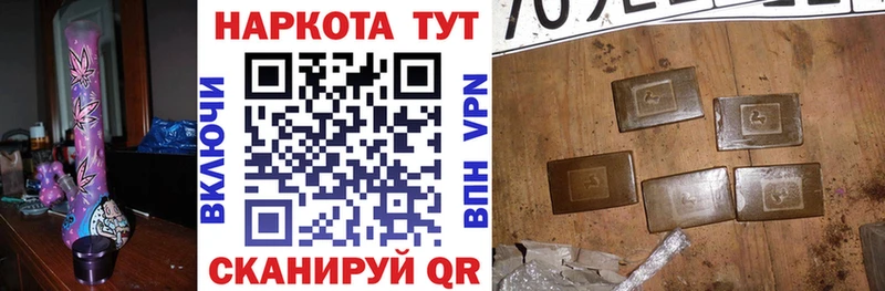 Как найти закладки Калининград ГАШИШ  Каннабис  Меф 