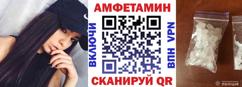 даркнет сайт  Калининград  Амфетамин 97% 