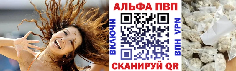 даркнет официальный сайт  Калининград  A PVP Crystall 