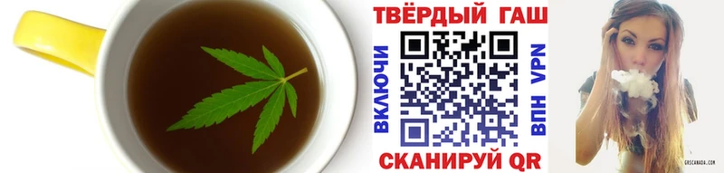 Canna-Cookies марихуана  Калининград 