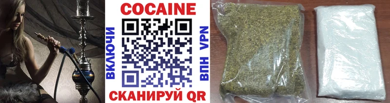 Cocaine Колумбийский  Калининград 