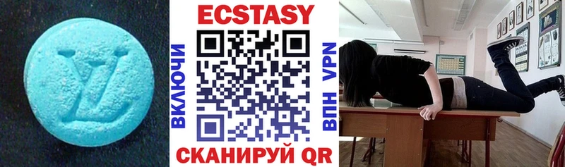 ЭКСТАЗИ louis Vuitton  KRAKEN маркетплейс  Калининград  как найти  