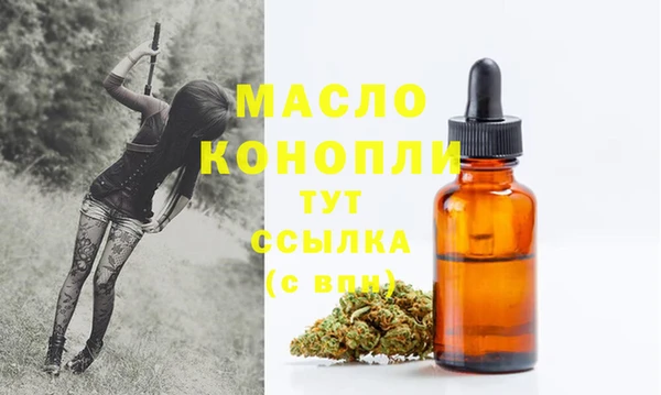 мяу мяу мука Бугульма