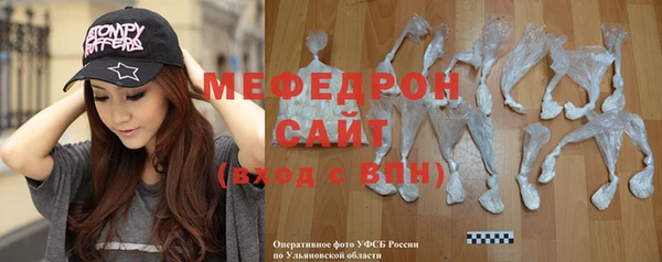 мефедрон мука Бородино
