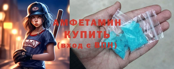 мяу мяу мука Бугульма