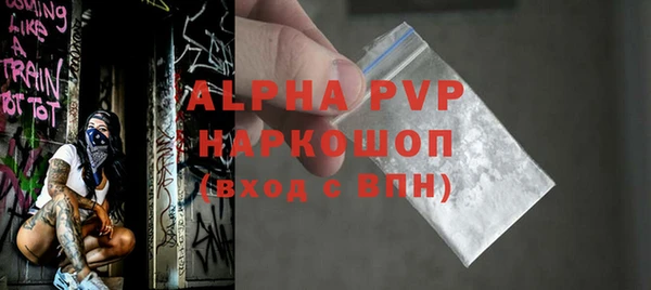 мяу мяу мука Бугульма