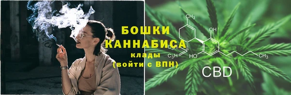 мефедрон мука Бородино