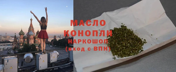 скорость mdpv Бронницы