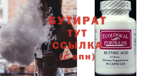 мефедрон мука Бородино