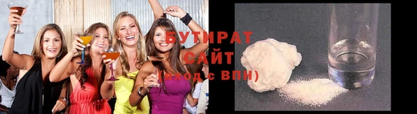 мефедрон мука Бородино