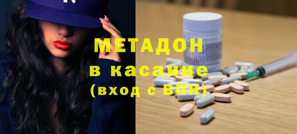 скорость mdpv Бронницы