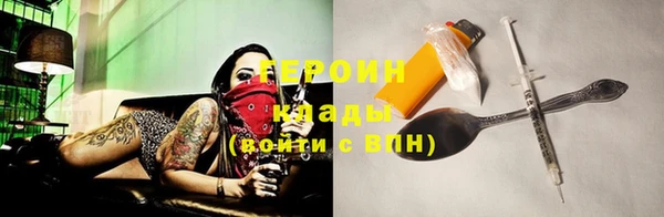 мяу мяу мука Бугульма