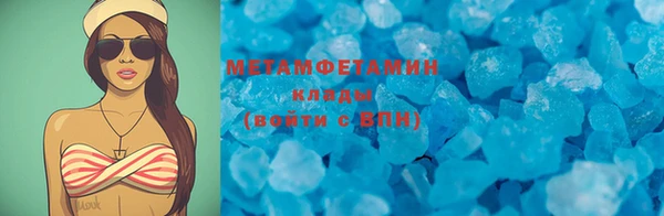 мефедрон мука Бородино