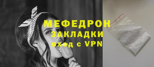 скорость mdpv Бронницы