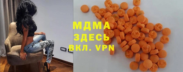 скорость mdpv Бронницы