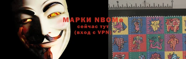 мефедрон мука Бородино