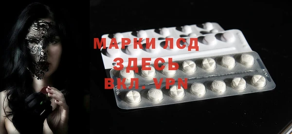 мефедрон мука Бородино