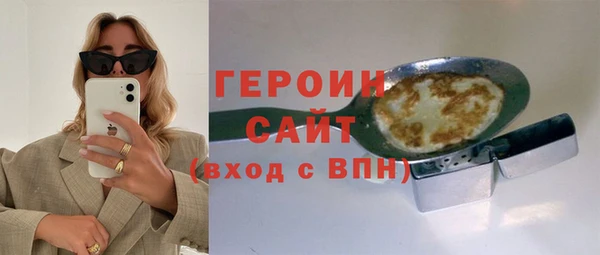 скорость mdpv Бронницы