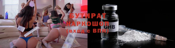 скорость mdpv Бронницы