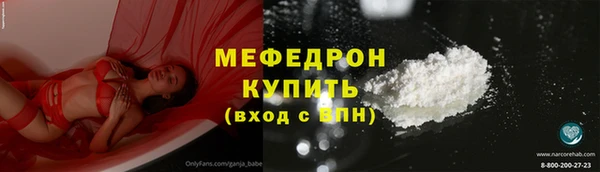 скорость mdpv Бронницы