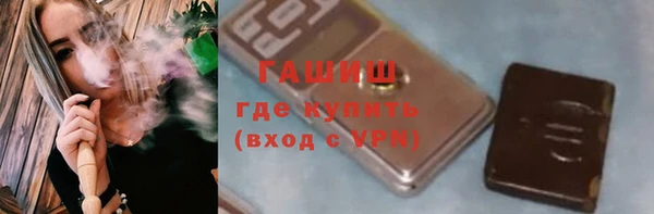 мефедрон мука Бородино