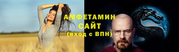 мефедрон мука Бородино