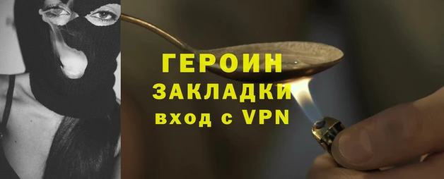 мяу мяу мука Бугульма
