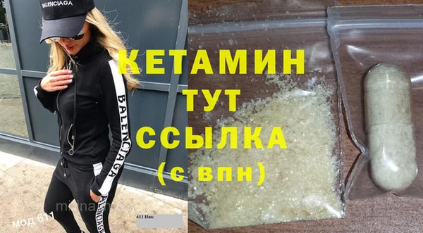 скорость mdpv Бронницы