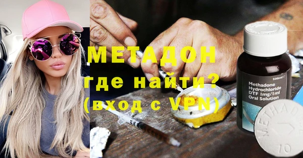 скорость mdpv Бронницы