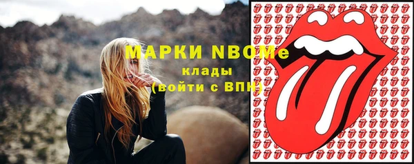 мефедрон мука Бородино