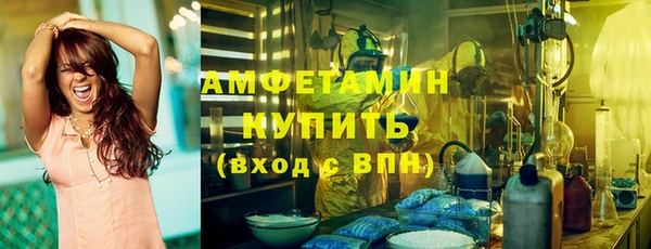 мяу мяу мука Бугульма