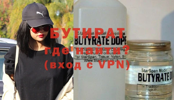 мефедрон мука Бородино