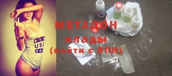 мяу мяу мука Бугульма