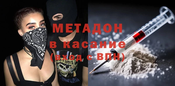 мяу мяу мука Бугульма