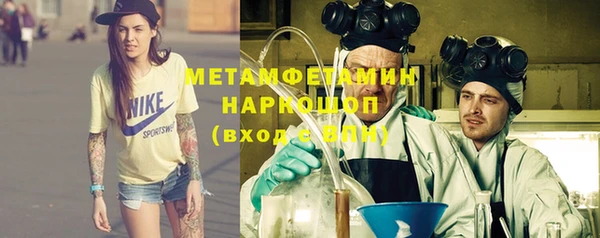 мяу мяу мука Бугульма