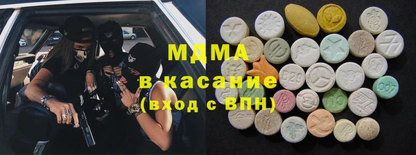 мефедрон мука Бородино