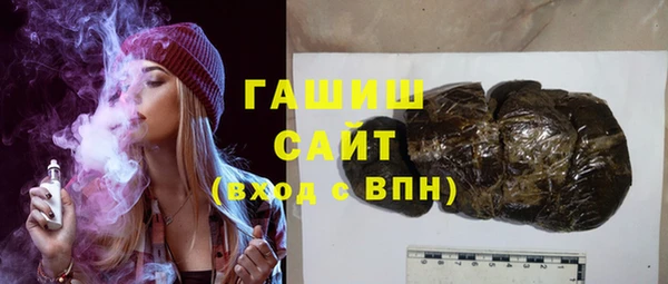 мефедрон мука Бородино