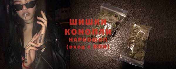скорость mdpv Бронницы
