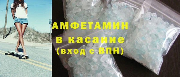 скорость mdpv Бронницы