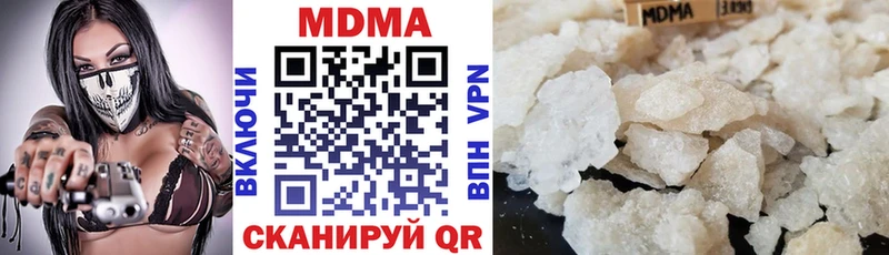 MDMA VHQ  Калининград 