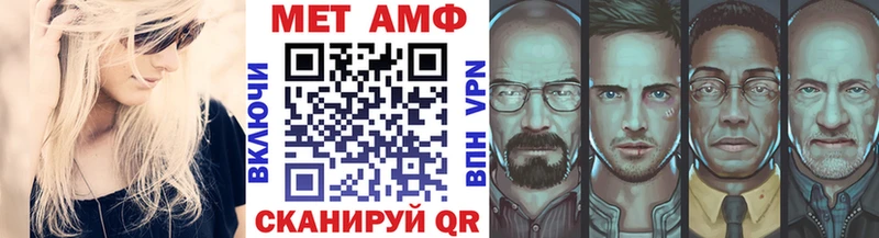где купить наркотик  Калининград  Метамфетамин Декстрометамфетамин 99.9% 