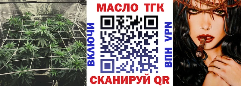 ТГК концентрат  Калининград 