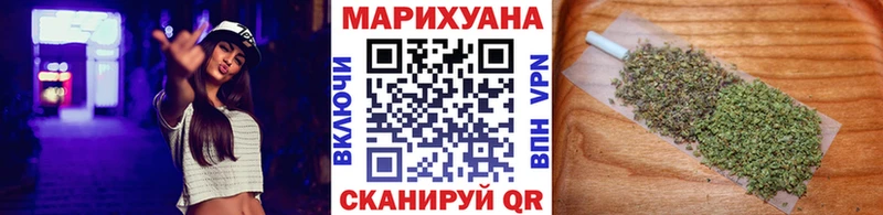 Марихуана гибрид  цены   Калининград 
